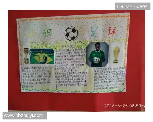 梦中与足球明星共享美好晚餐的奇妙体验与心灵感悟